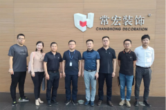 中裝智庫創(chuàng)始人郎志春、美倫美董事長(zhǎng)周歆一行到訪常宏交流信息化建設(shè)